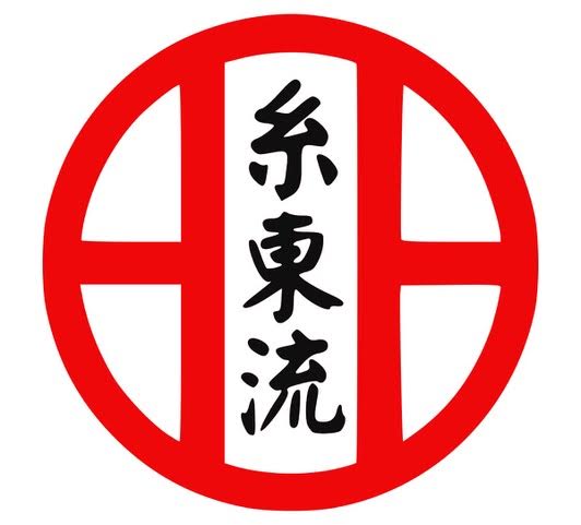 Logotipo de Karate del Dojo Feilen Meishûkan